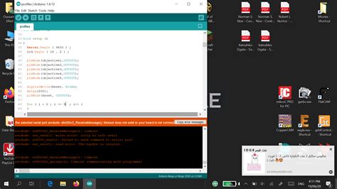 avrdude: stk500v2_receivemessage(): timeout|arduino timeout communicating with programmer.
